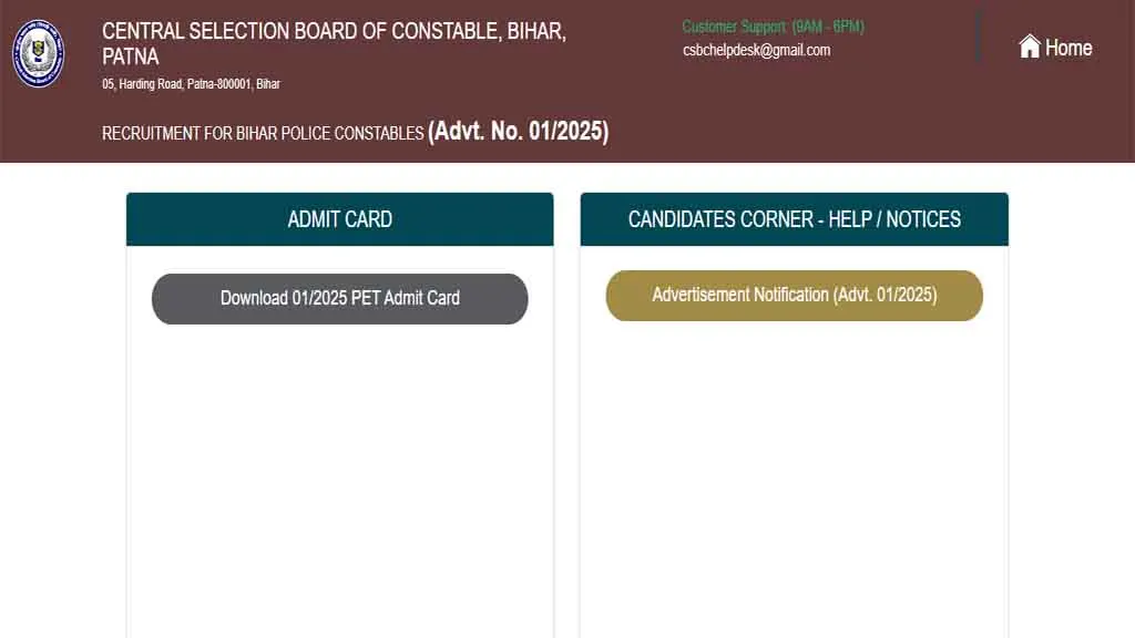 Bihar Police Constable