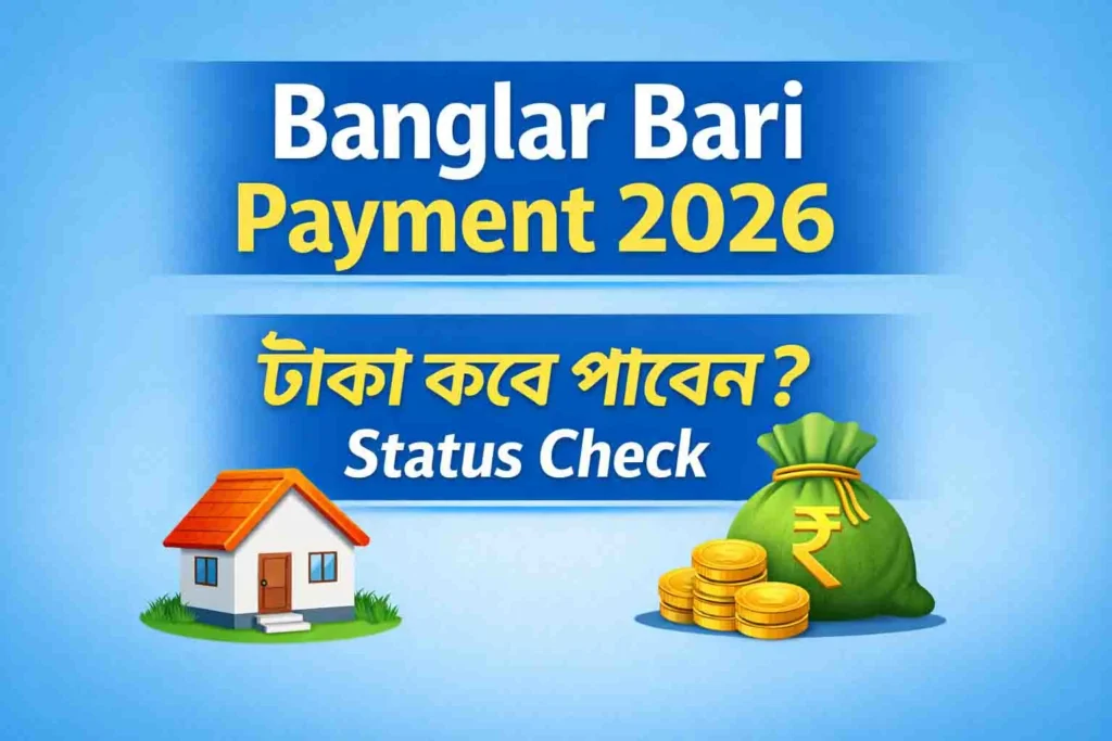 Banglar Bari Payment