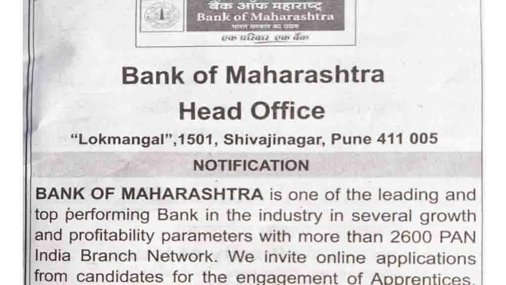 Bank of Maharashtra Apprentice