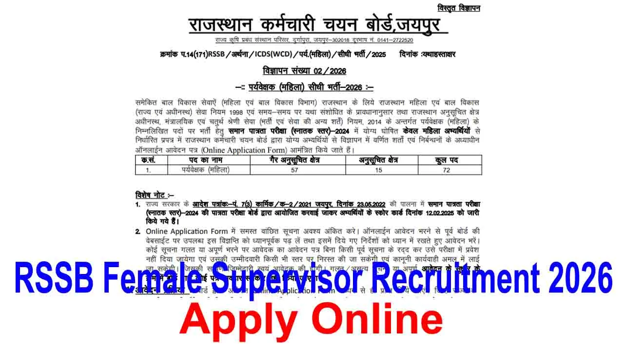 RSSB Female Supervisor
