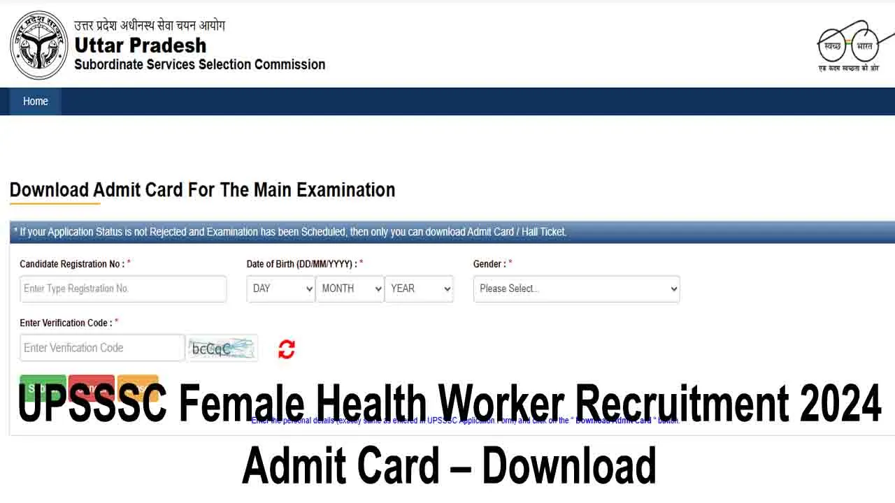 UPSSSC Female Health Worker