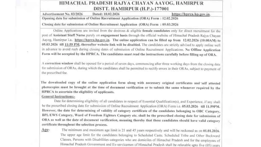 HPRCA Assistant Staff Nurse