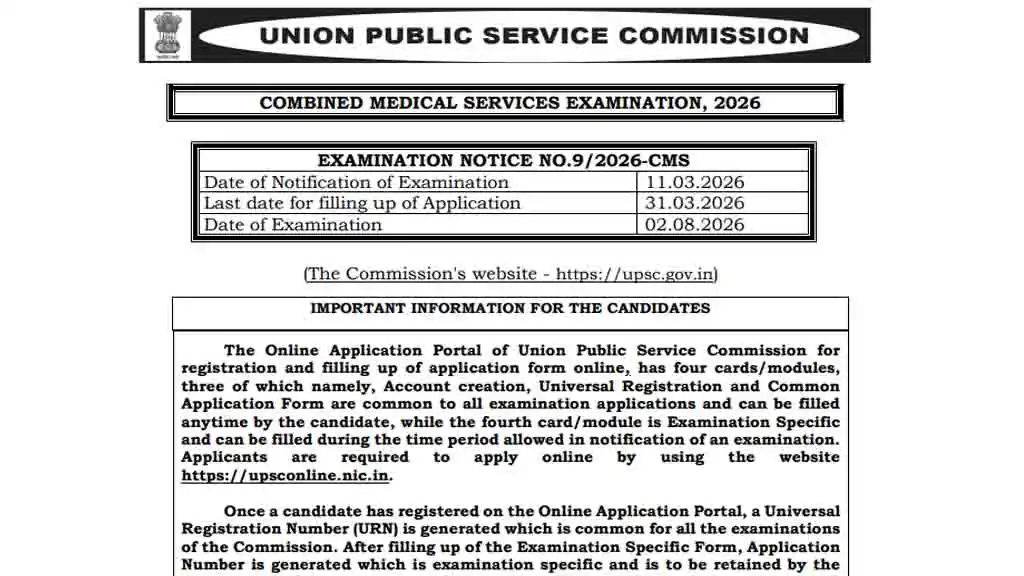 UPSC Medical Officer