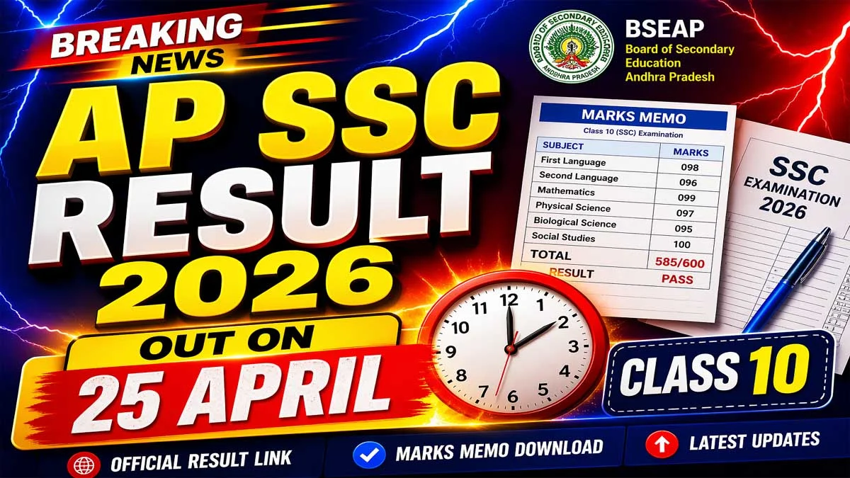 AP SSC Result 2026 Out Soon – Check Class 10 Result Date & Direct Link @ bse.ap.gov.in