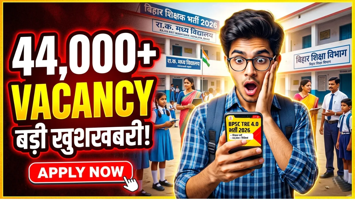 BPSC TRE 4.0 Recruitment 2026 Notification: 40,000+ Teacher Posts, Eligibility & Dates