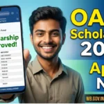 OASIS Scholarship 2026-27: SC/ST/OBC ছাত্রছাত্রীদের জন্য সুবর্ণ সুযোগ — এখনই আবেদন করুন