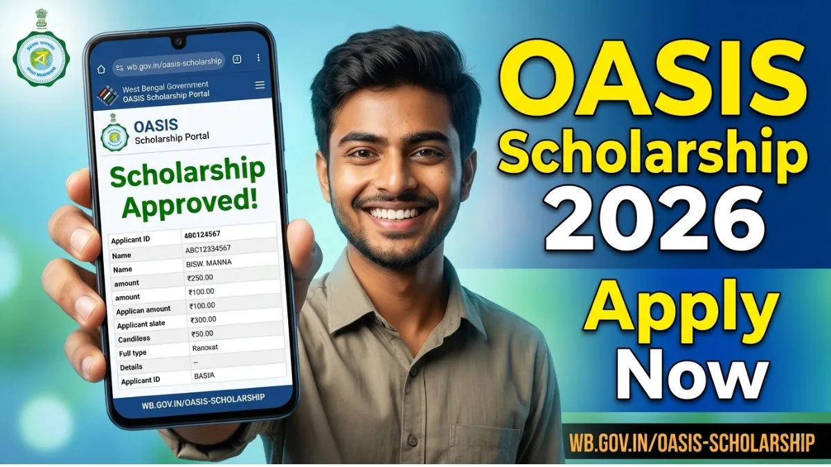 OASIS Scholarship 2026-27: SC/ST/OBC ছাত্রছাত্রীদের জন্য সুবর্ণ সুযোগ — এখনই আবেদন করুন