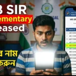 WB SIR Supplementary Voters List 2026 Released – Check Your Name Now