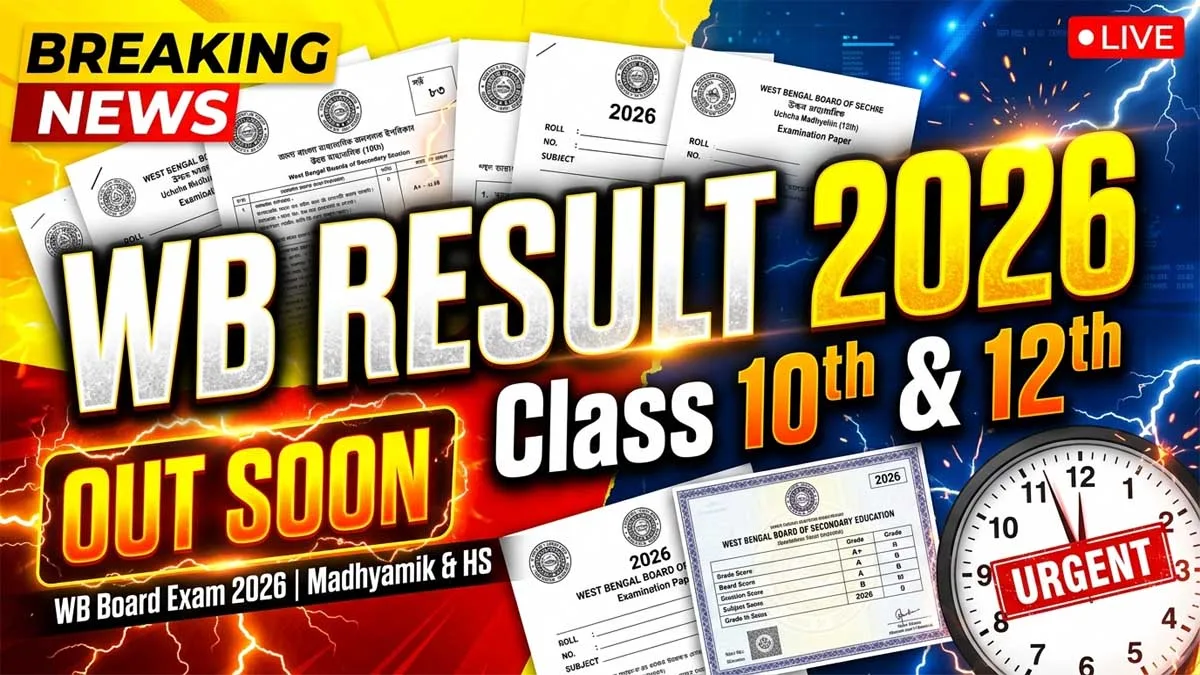 WB Board Result 2026 Out Soon: Class 10th & 12th Results Online @ wbbse.wb.gov.in