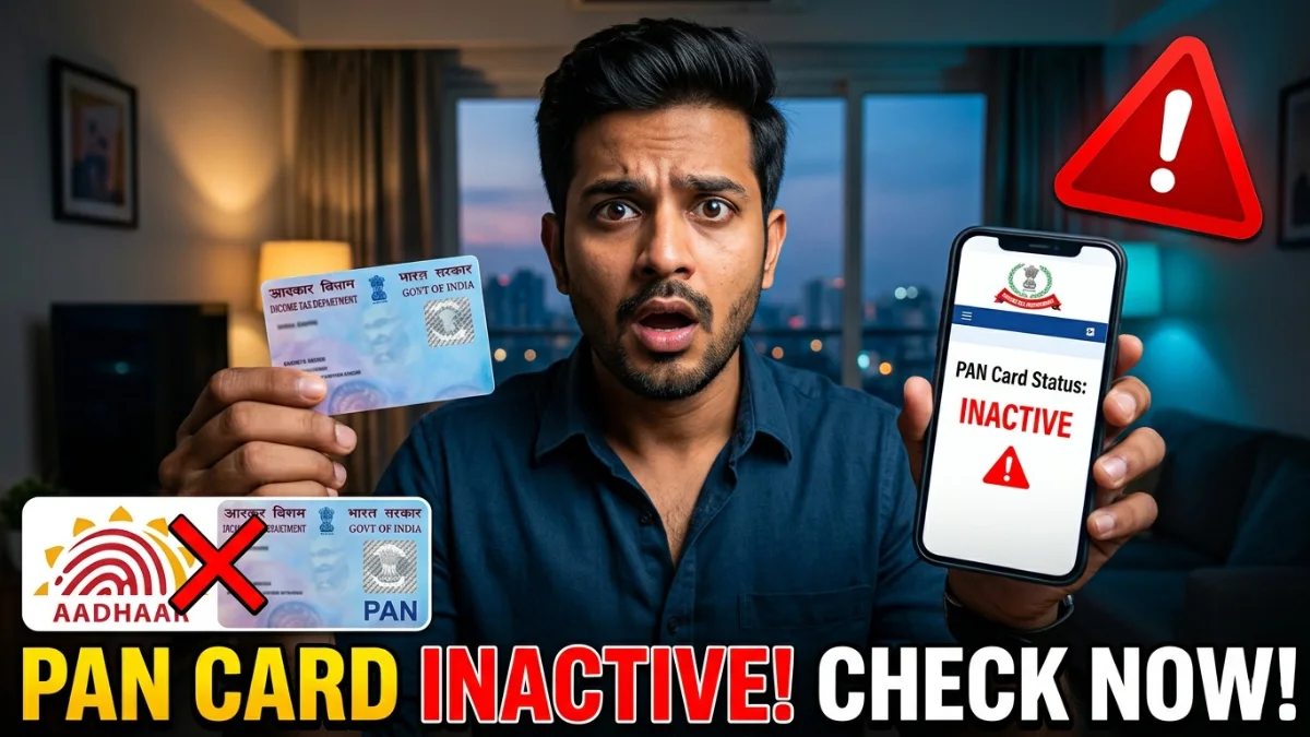 আপনার কি PAN Card আছে? এখনই চেক করুন, না হলে বন্ধ হয়ে যেতে পারে!