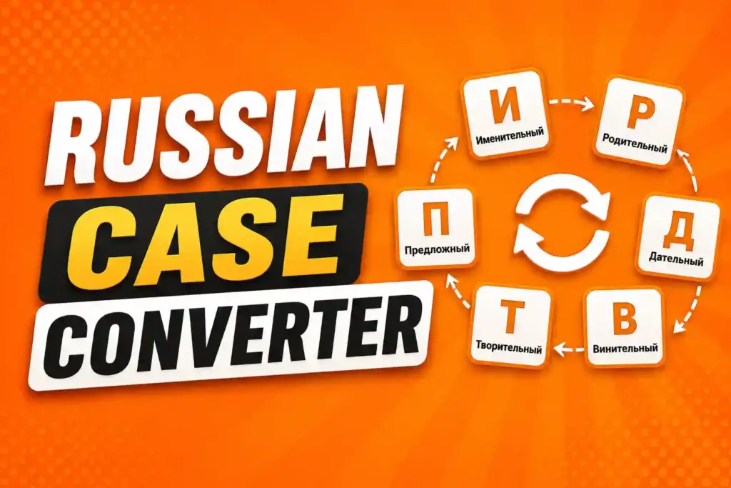 Russian Case Converter