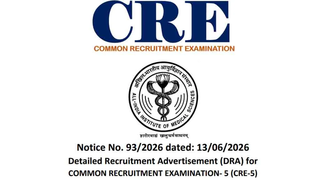 Check AIIMS CRE-5 Group B & C Recruitment 2026 Application Status online. Verify accepted or rejected application, CBT exam date & latest updates.