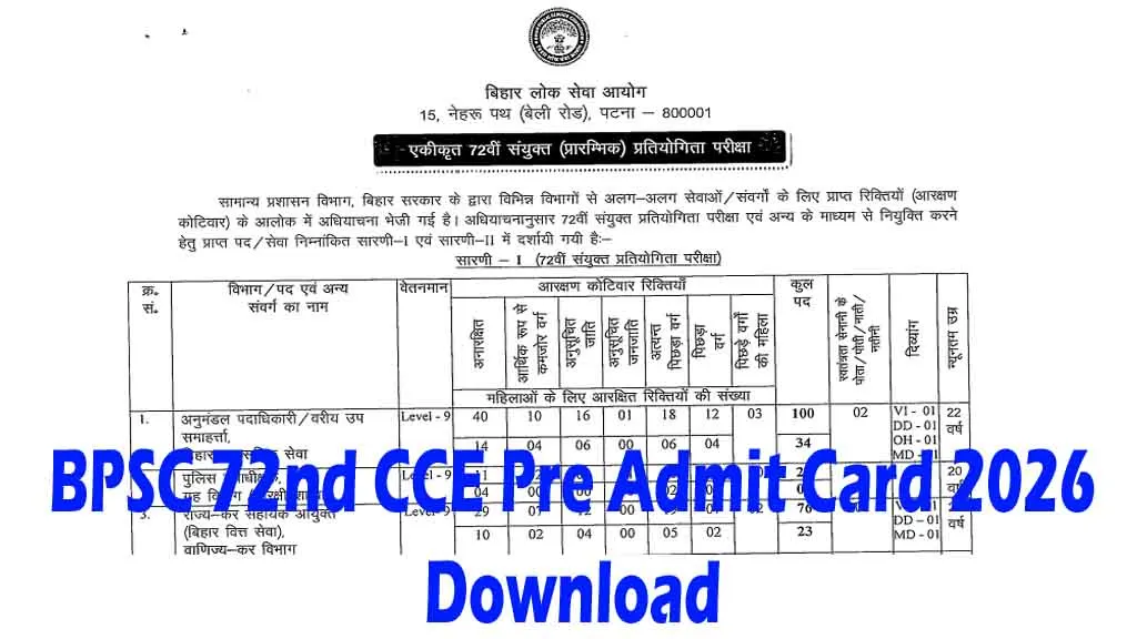 Download BPSC 72nd CCE Pre Admit Card 2026. Check prelims exam date, hall ticket, exam city, login link & important exam instructions.