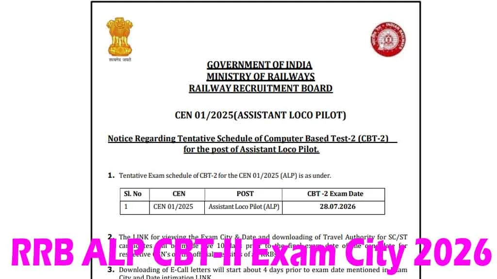 Check RRB ALP CEN 01/2025 CBT-II Exam City 2026 online. Download city intimation slip, check exam date, shift timing & latest updates