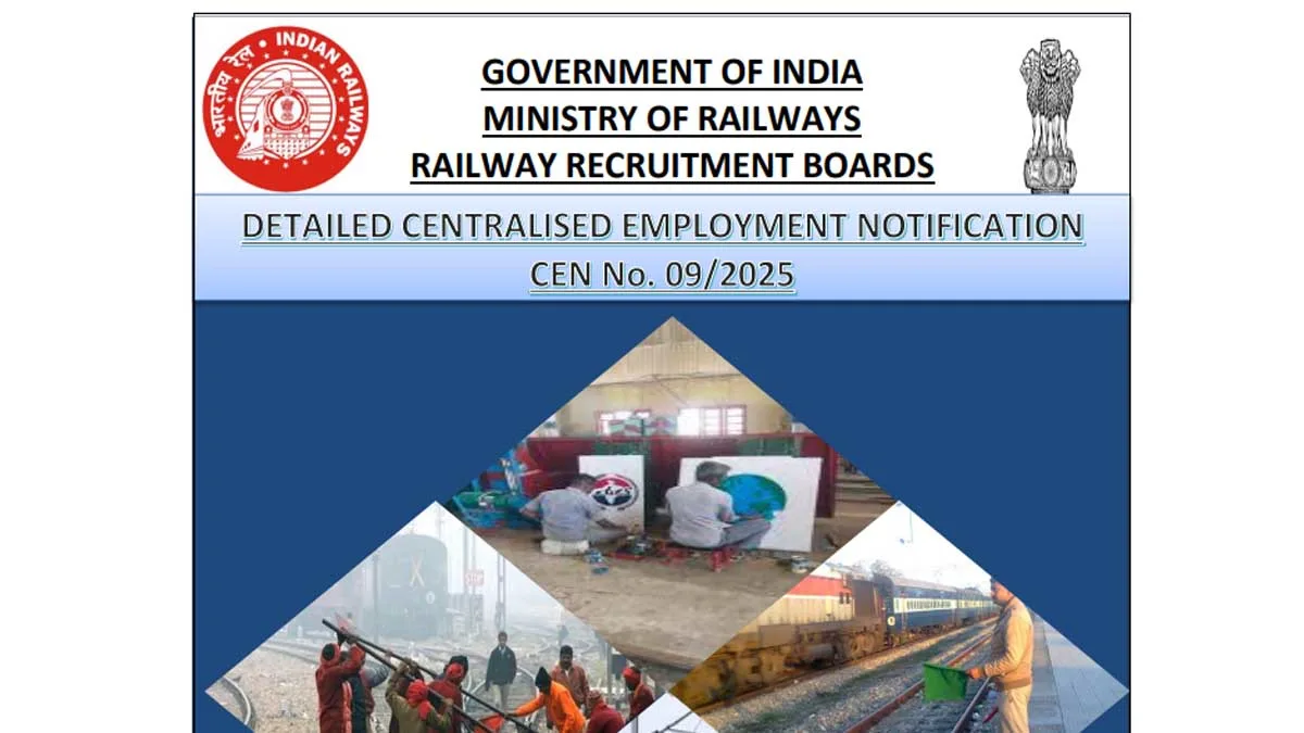 Check Railway RRB Group D Various Posts Application Status 2025 online. Verify accepted or rejected application, login link, CBT exam & latest updates.